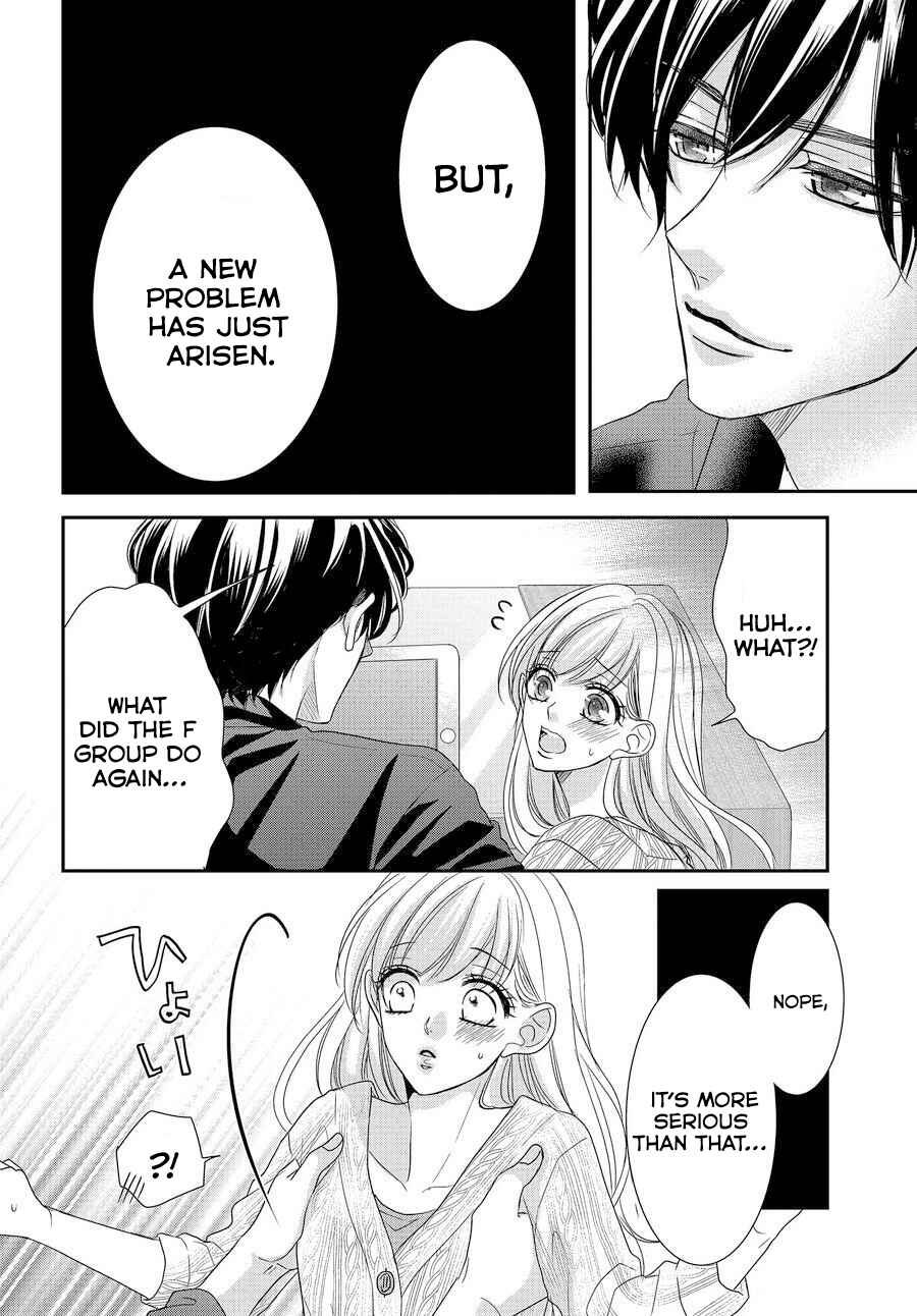 Page 29 Chapter 88 Coffee & Vanilla