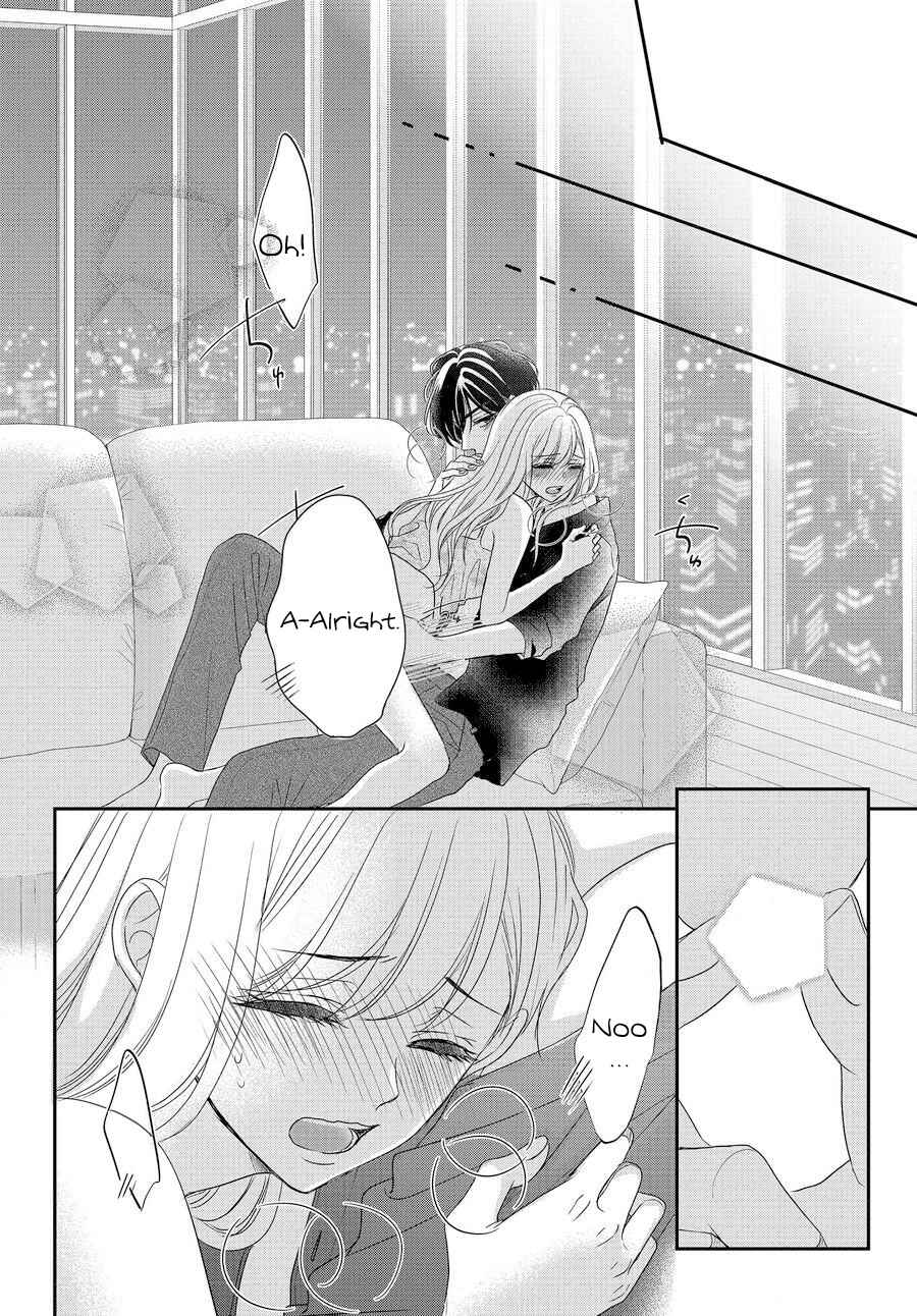 Page 33 Chapter 88 Coffee & Vanilla