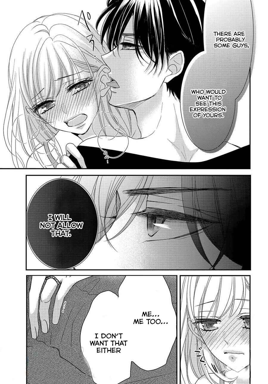 Page 34 Chapter 88 Coffee & Vanilla