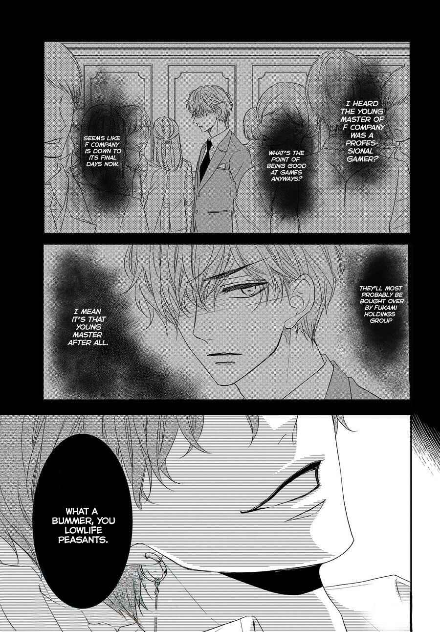 Page 4 Chapter 88 Coffee & Vanilla