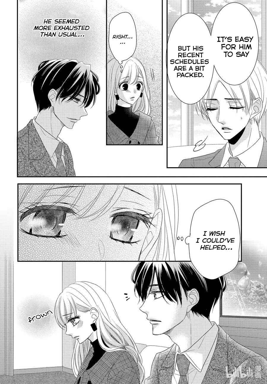 Page 9 Chapter 88 Coffee & Vanilla