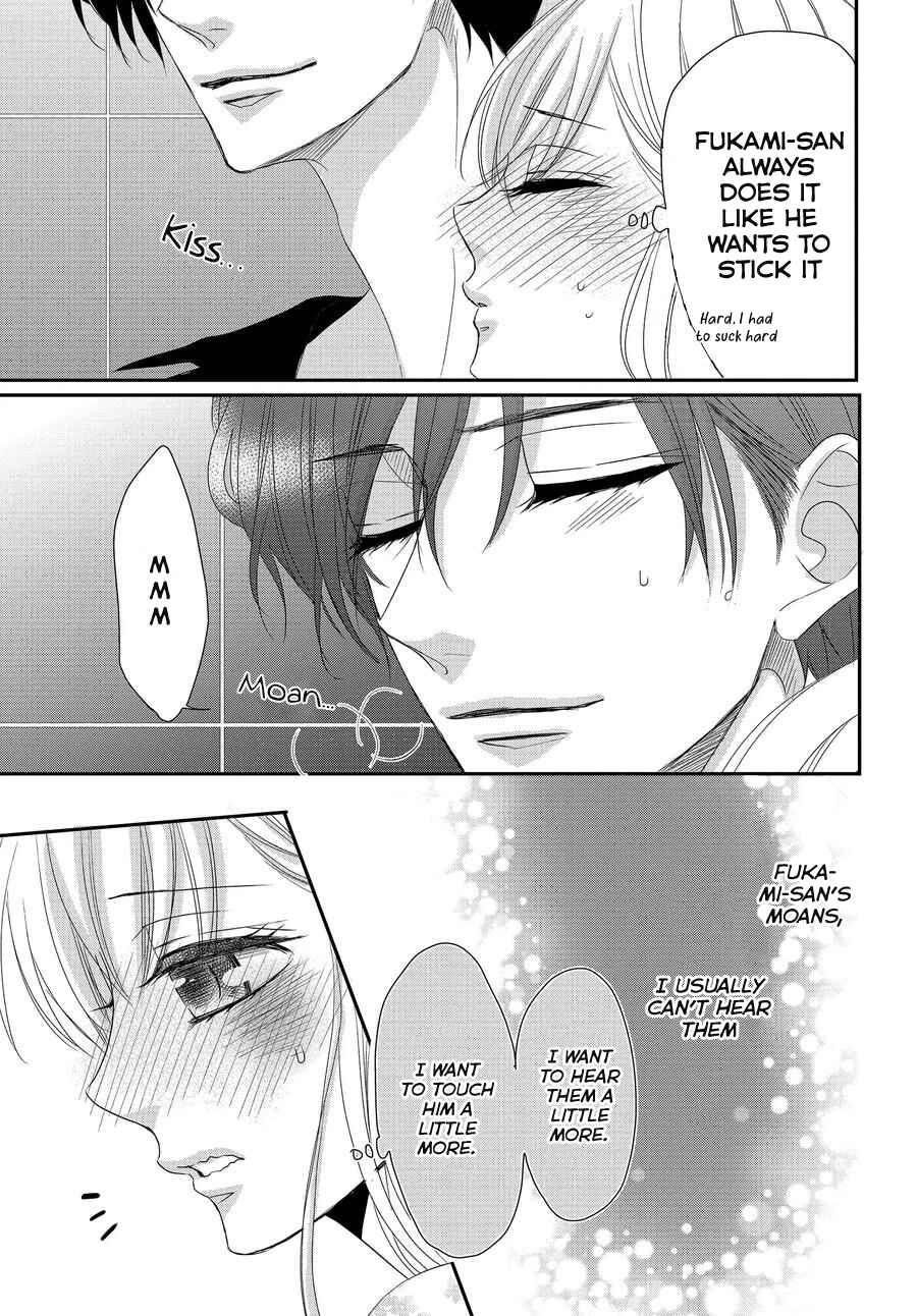 Page 11 Chapter 64 Coffee & Vanilla