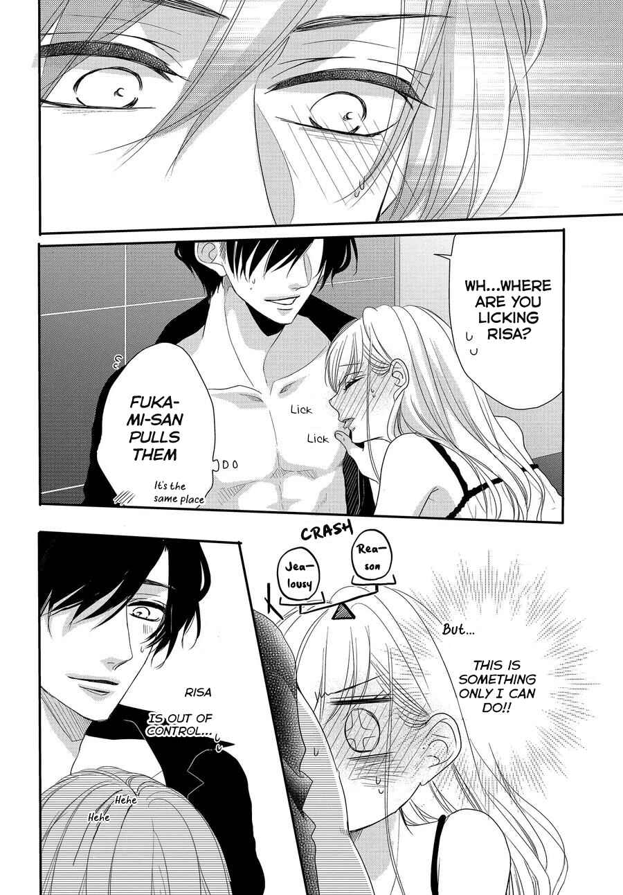Page 14 Chapter 64 Coffee & Vanilla