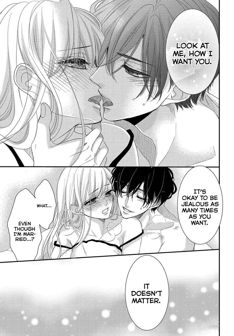 Page 21 Chapter 64 Coffee & Vanilla