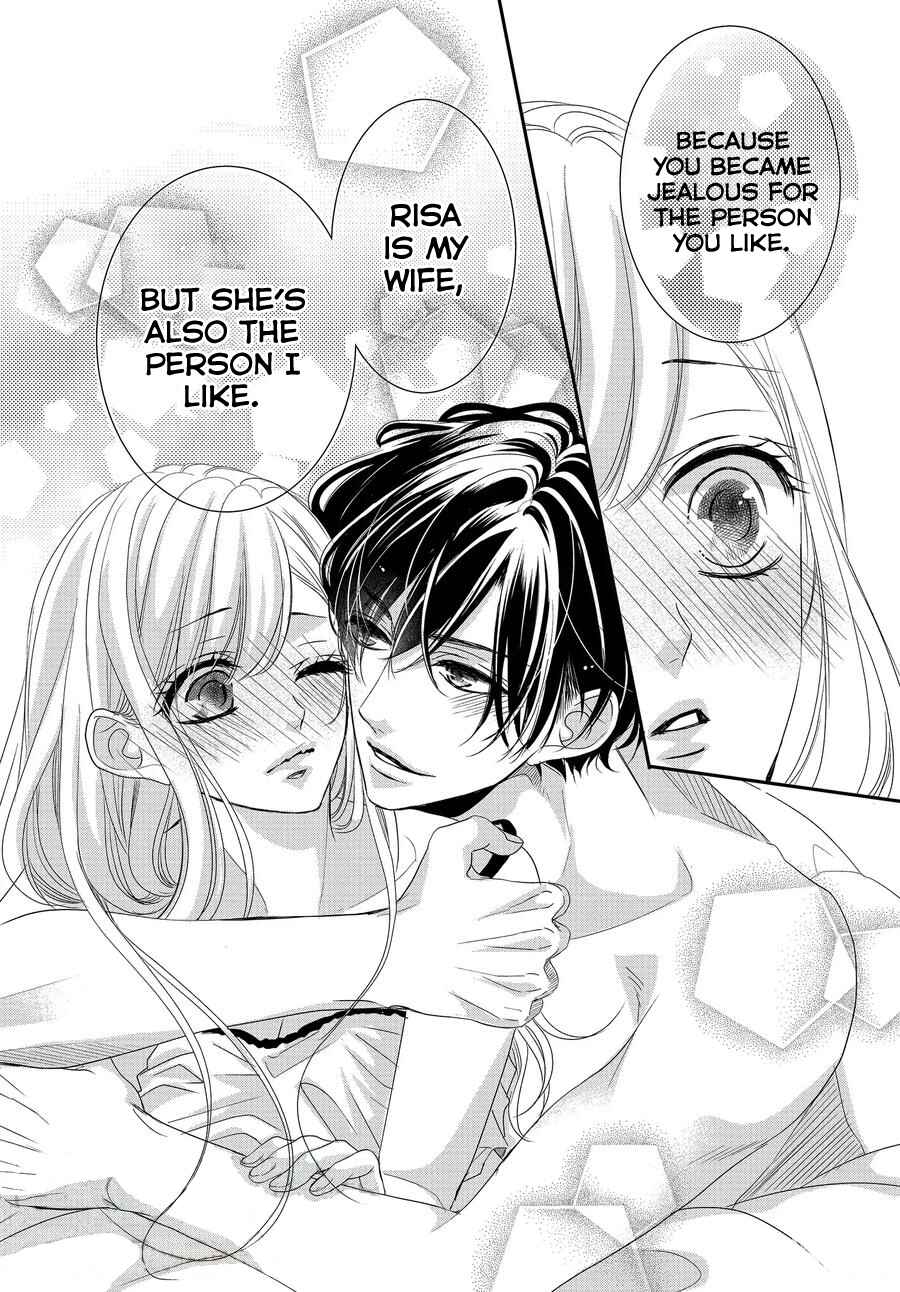 Page 22 Chapter 64 Coffee & Vanilla