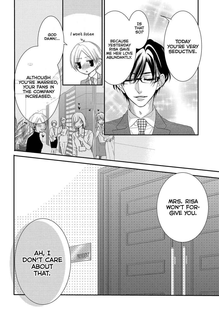 Page 26 Chapter 64 Coffee & Vanilla