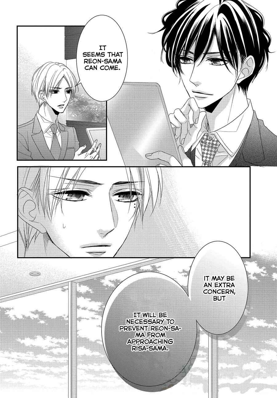 Page 28 Chapter 64 Coffee & Vanilla
