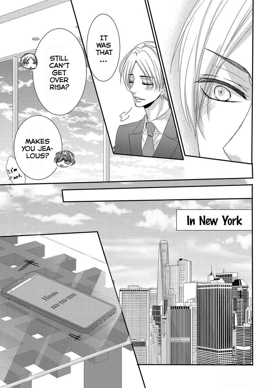 Page 33 Chapter 64 Coffee & Vanilla