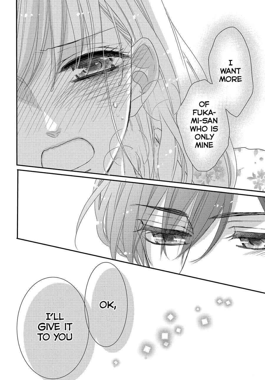 Page 8 Chapter 64 Coffee & Vanilla