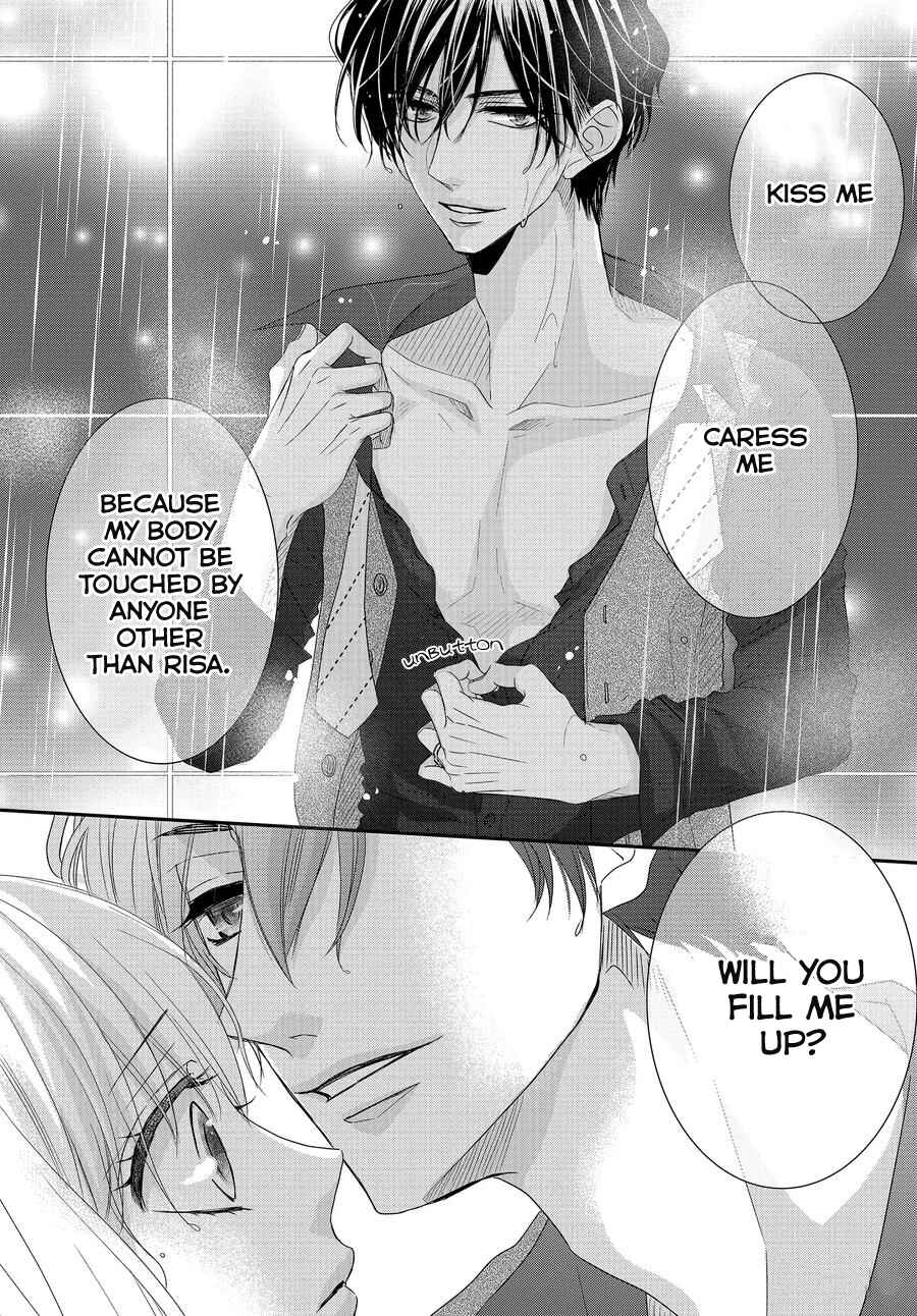 Page 9 Chapter 64 Coffee & Vanilla