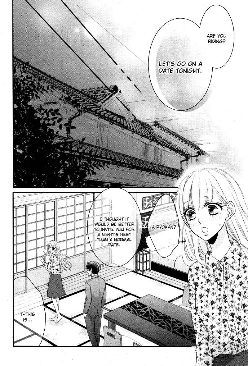 Page 27 Chapter 34 Coffee & Vanilla