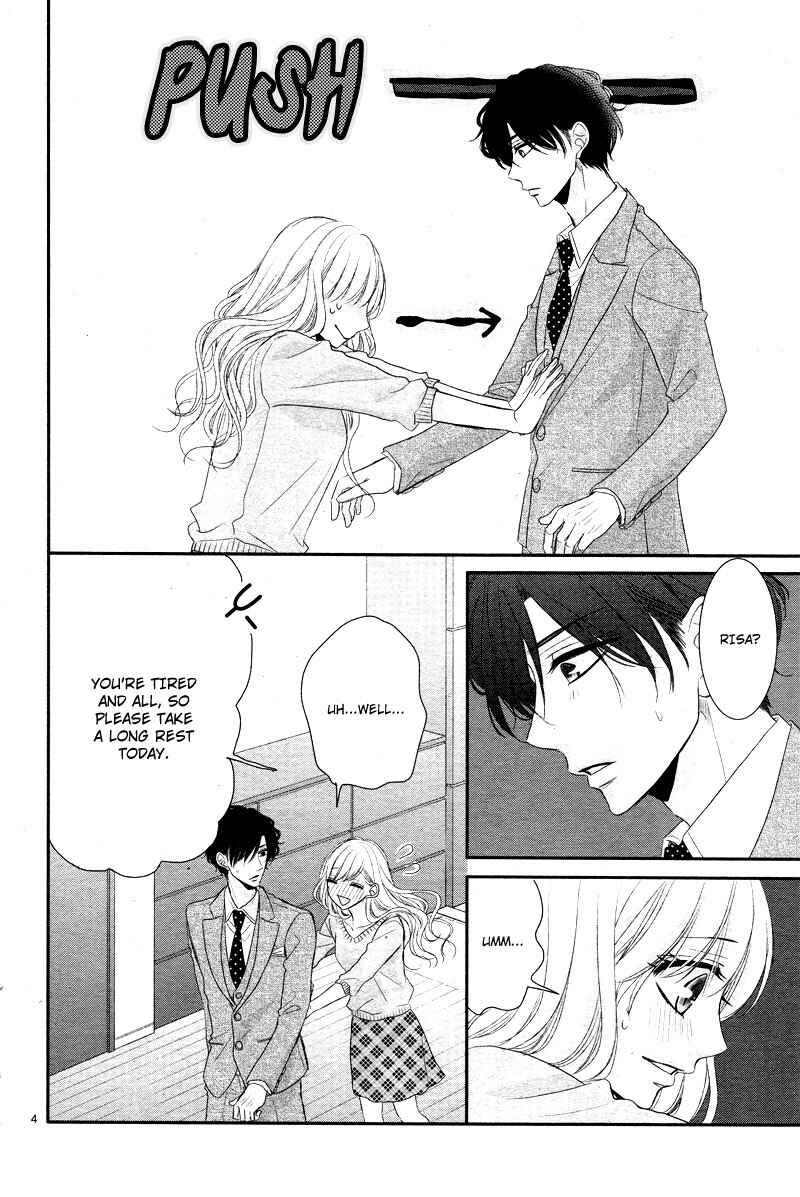 Page 8 Chapter 34 Coffee & Vanilla