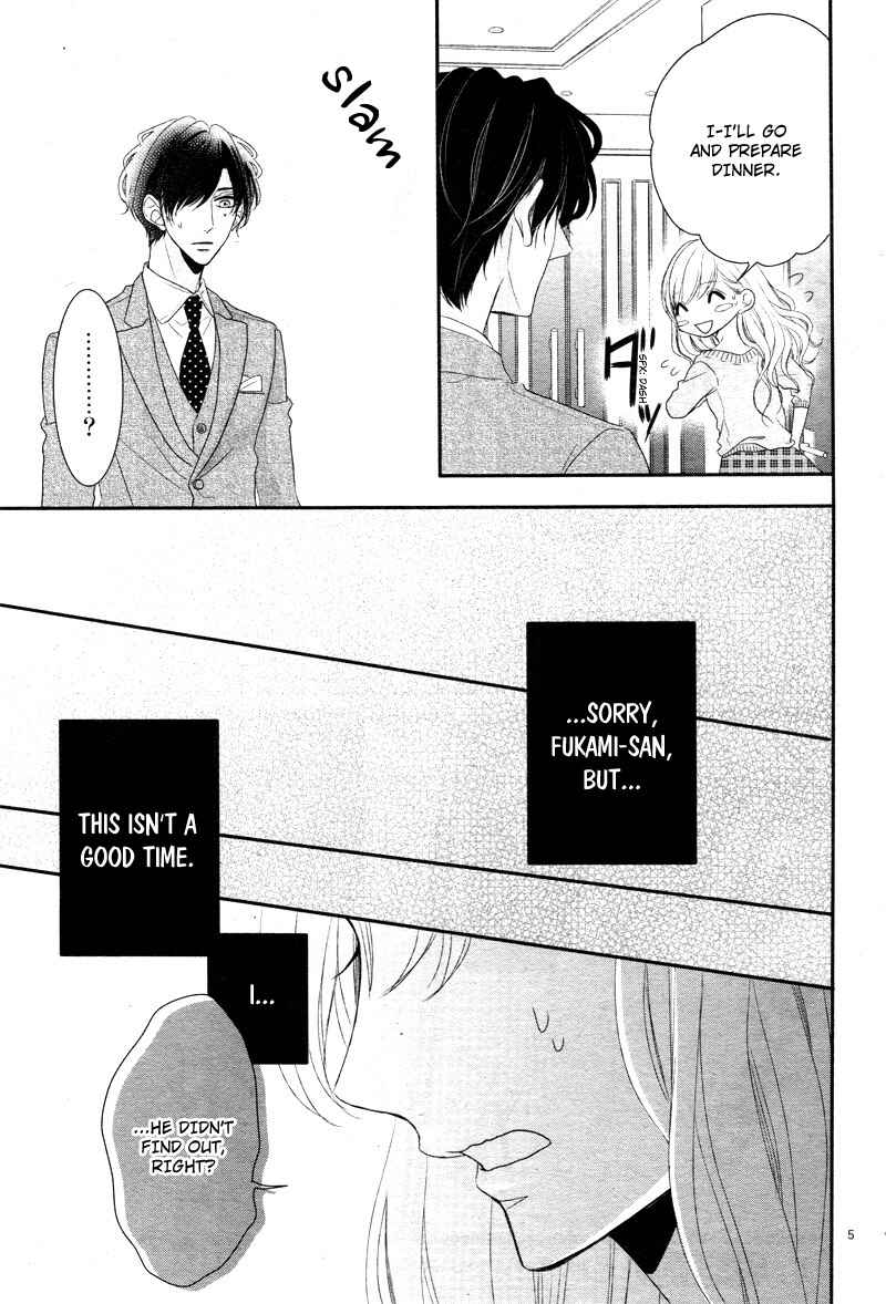 Page 9 Chapter 34 Coffee & Vanilla