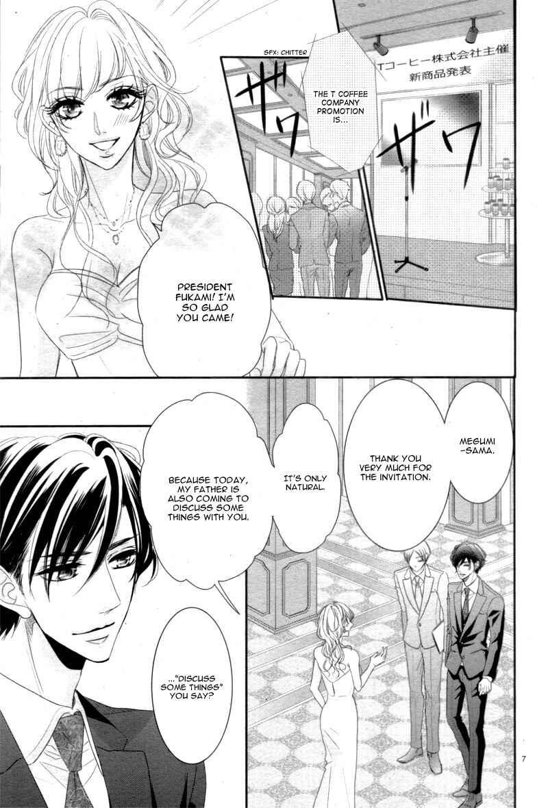 Page 12 Chapter 27 Coffee & Vanilla