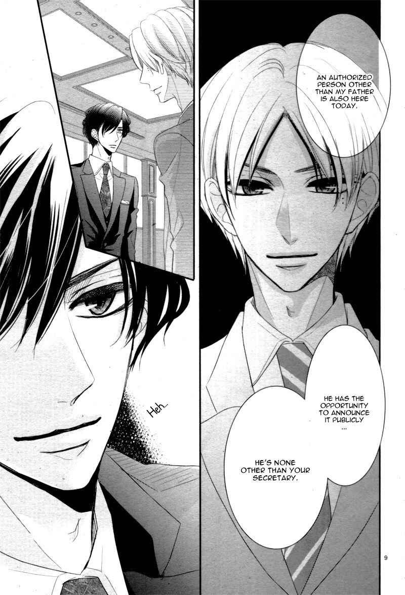 Page 14 Chapter 27 Coffee & Vanilla