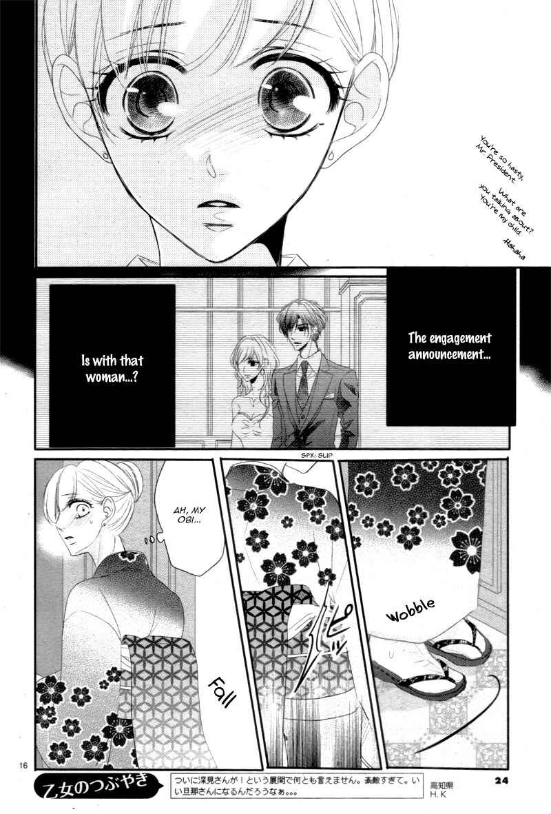 Page 21 Chapter 27 Coffee & Vanilla