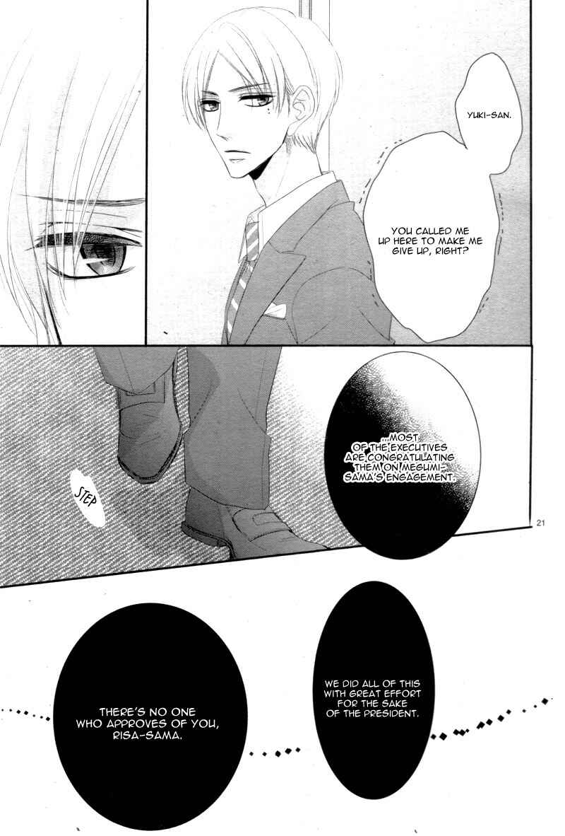 Page 26 Chapter 27 Coffee & Vanilla
