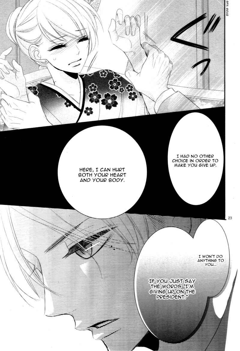 Page 28 Chapter 27 Coffee & Vanilla