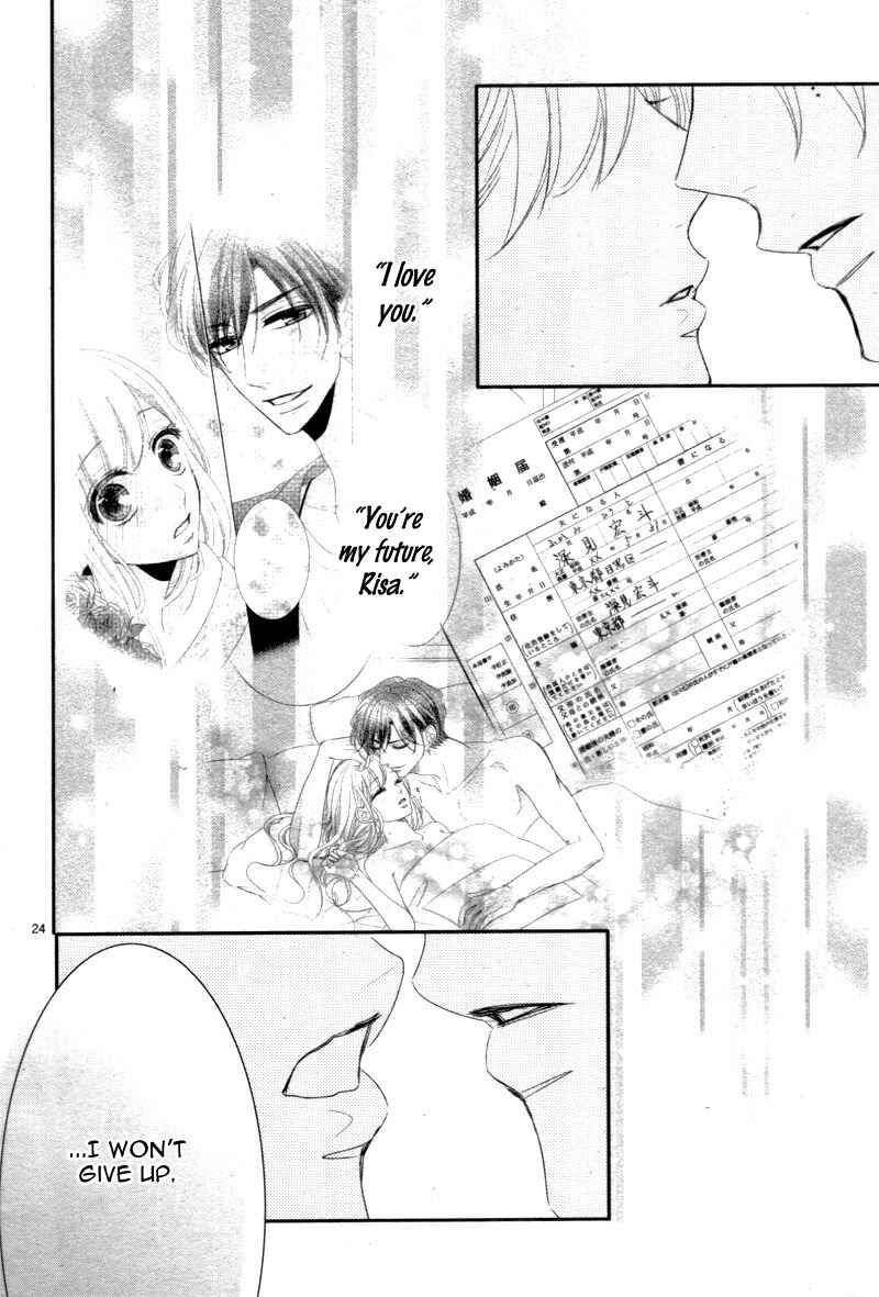 Page 29 Chapter 27 Coffee & Vanilla
