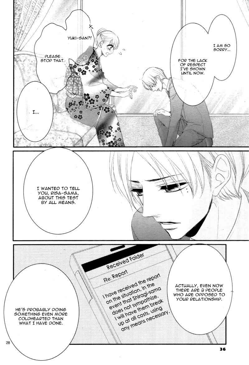 Page 33 Chapter 27 Coffee & Vanilla
