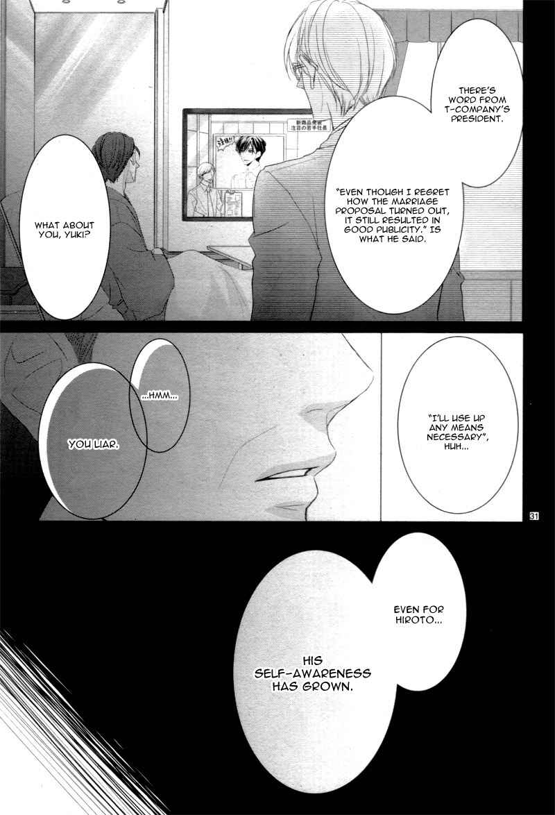 Page 36 Chapter 27 Coffee & Vanilla
