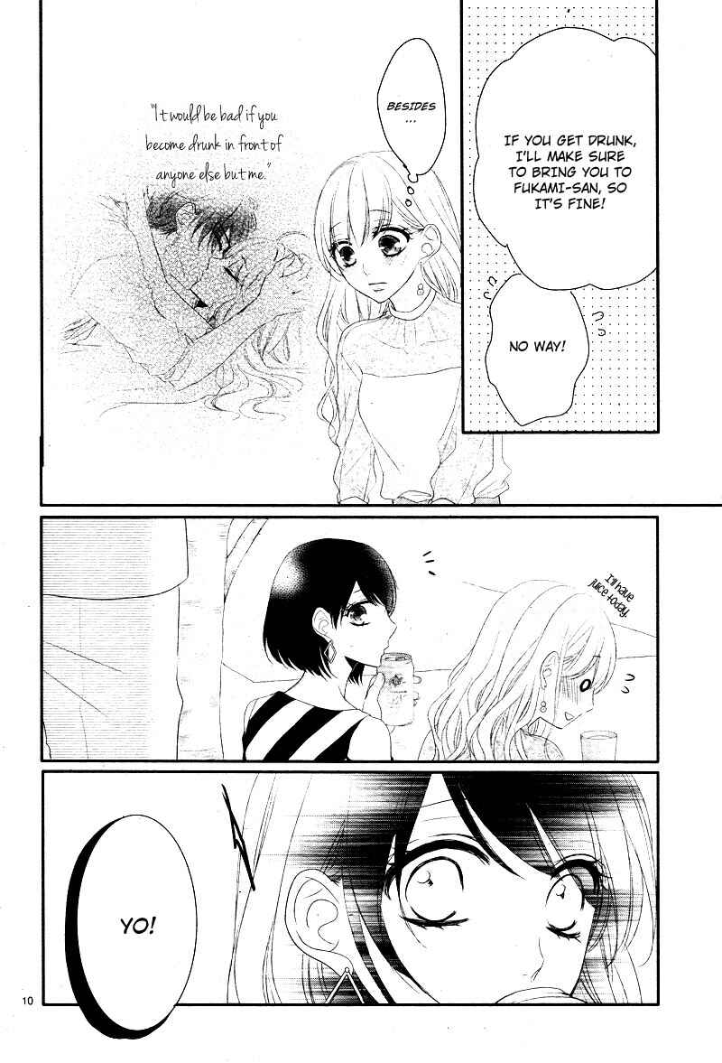 Page 15 Chapter 37 Coffee & Vanilla