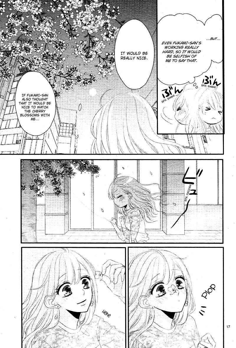Page 22 Chapter 37 Coffee & Vanilla