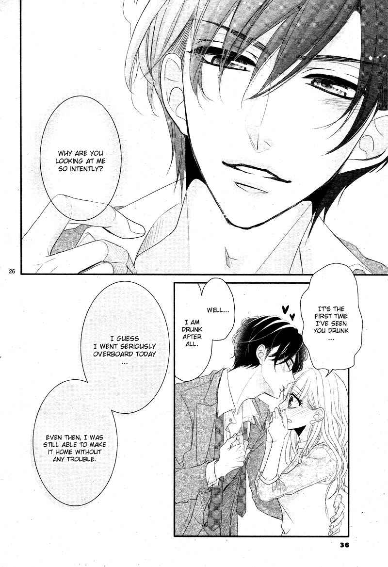 Page 31 Chapter 37 Coffee & Vanilla