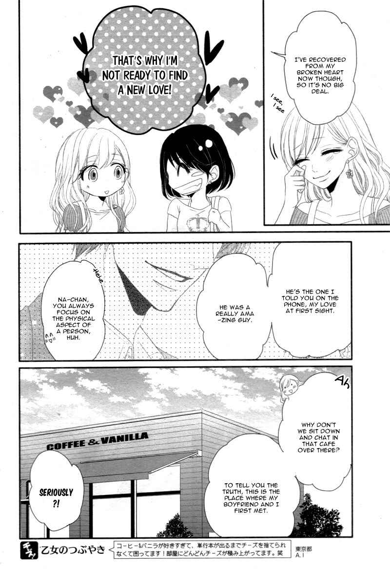 Page 16 Chapter 15 Coffee & Vanilla