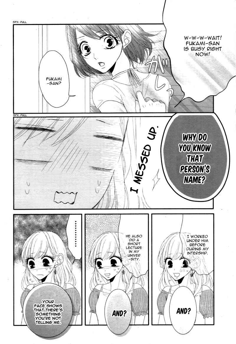 Page 20 Chapter 15 Coffee & Vanilla