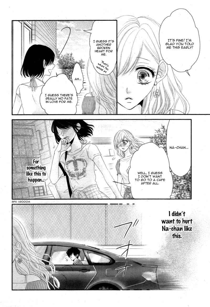 Page 22 Chapter 15 Coffee & Vanilla