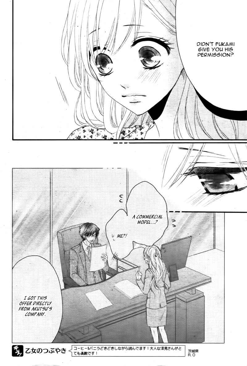 Page 10 Chapter 13 Coffee & Vanilla