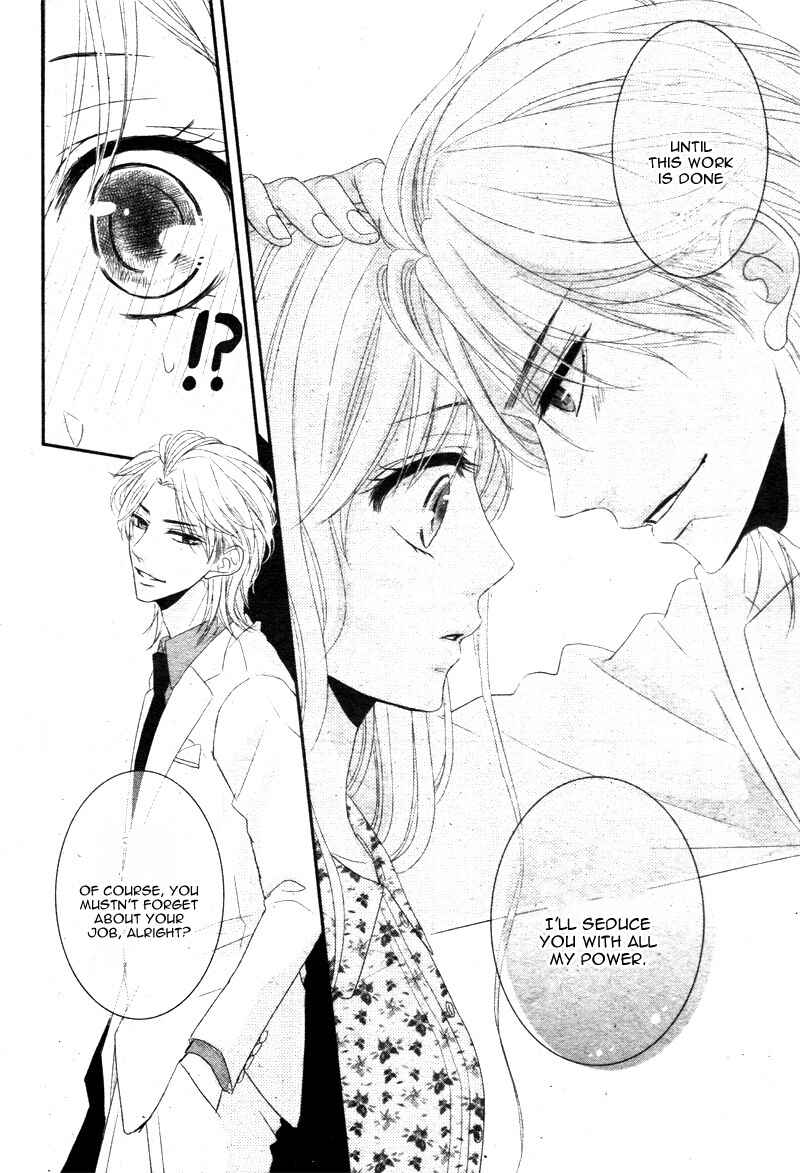 Page 14 Chapter 13 Coffee & Vanilla