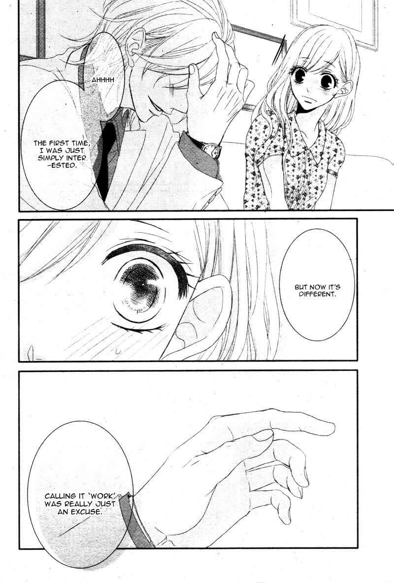 Page 18 Chapter 13 Coffee & Vanilla