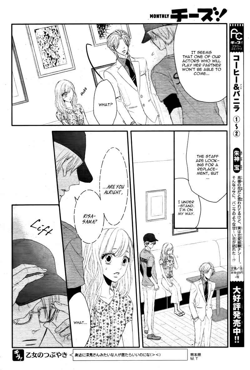Page 22 Chapter 13 Coffee & Vanilla