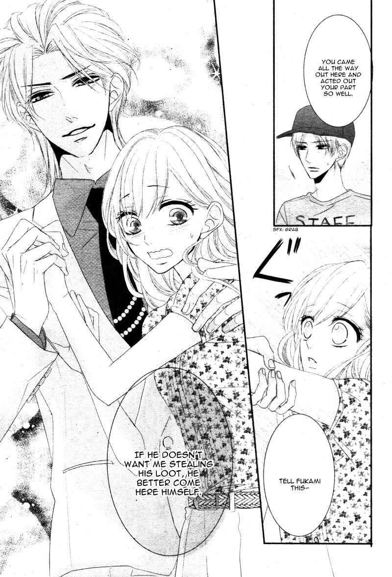 Page 25 Chapter 13 Coffee & Vanilla