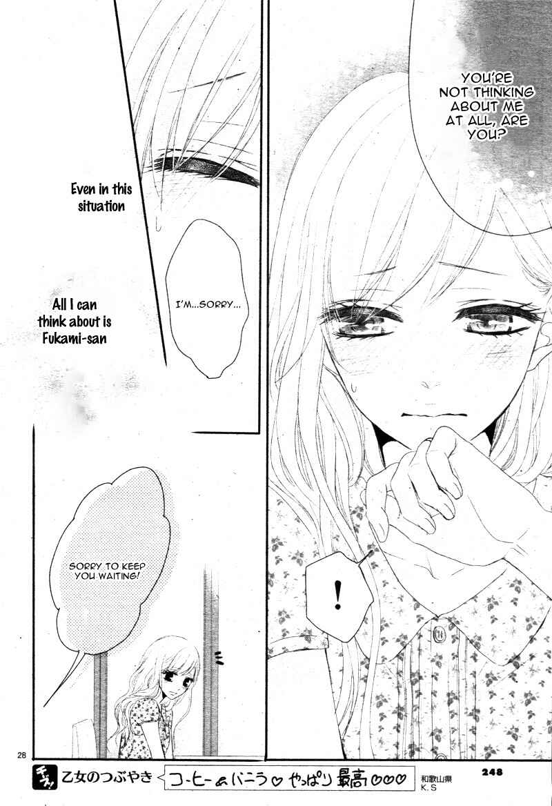Page 32 Chapter 13 Coffee & Vanilla