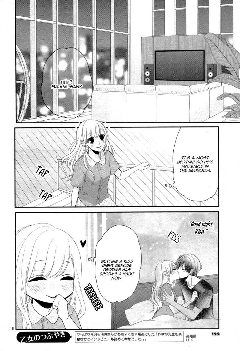 Page 23 Chapter 22 Coffee & Vanilla