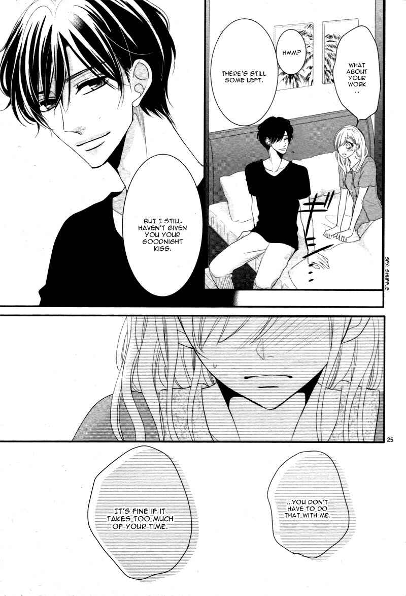 Page 30 Chapter 22 Coffee & Vanilla