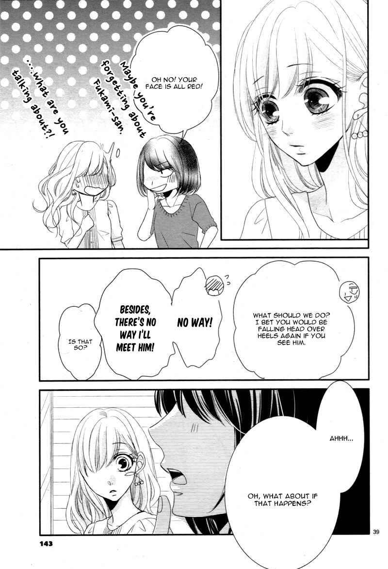 Page 44 Chapter 22 Coffee & Vanilla