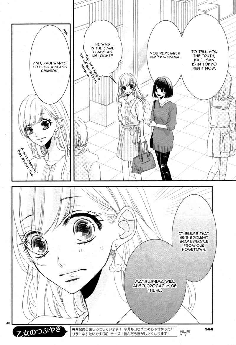 Page 45 Chapter 22 Coffee & Vanilla