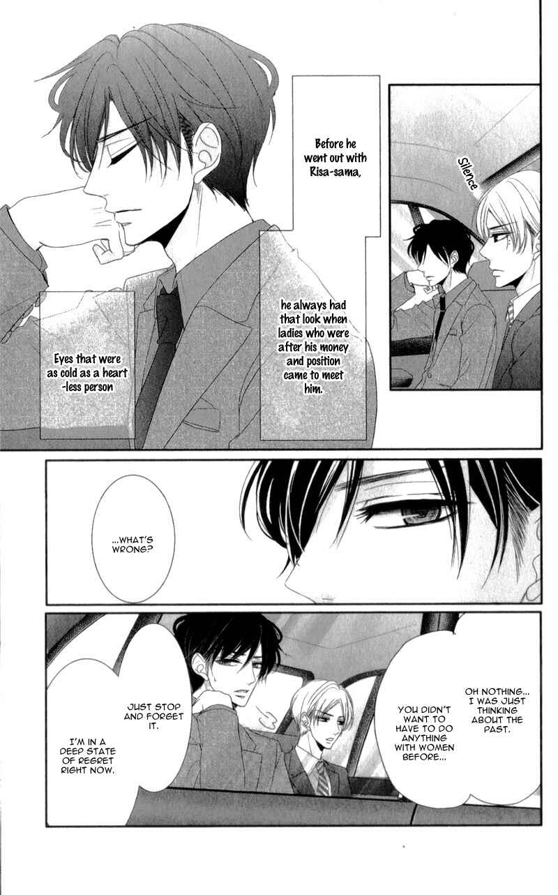 Page 6 Chapter 10.5 Coffee & Vanilla