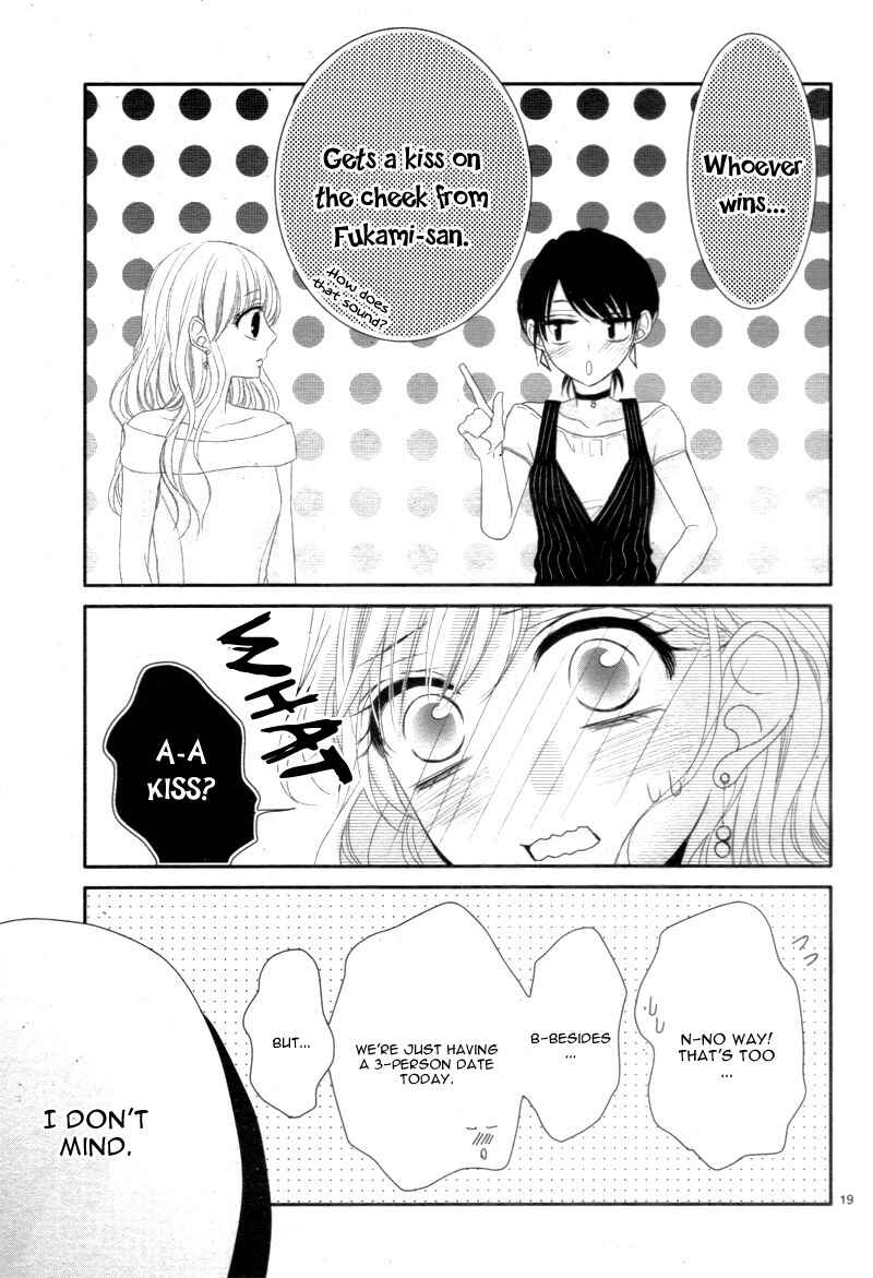 Page 23 Chapter 16 Coffee & Vanilla
