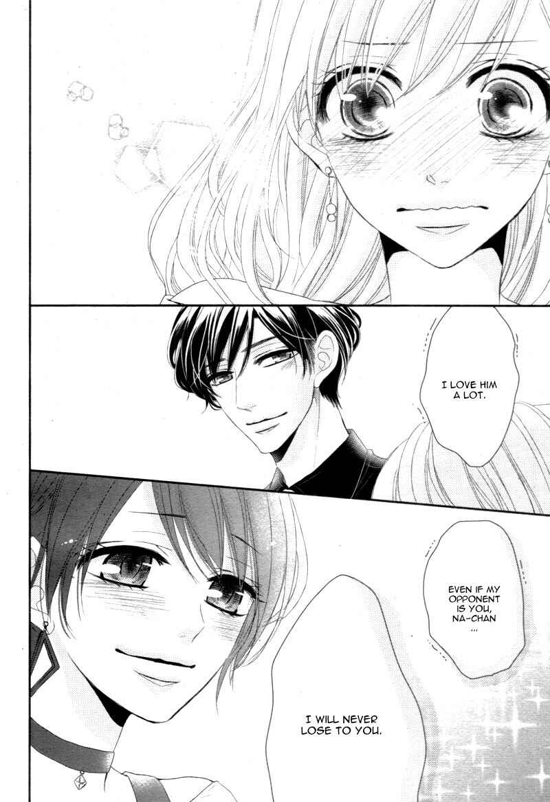 Page 32 Chapter 16 Coffee & Vanilla