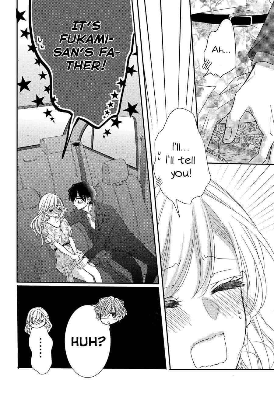 Page 12 Chapter 78 Coffee & Vanilla