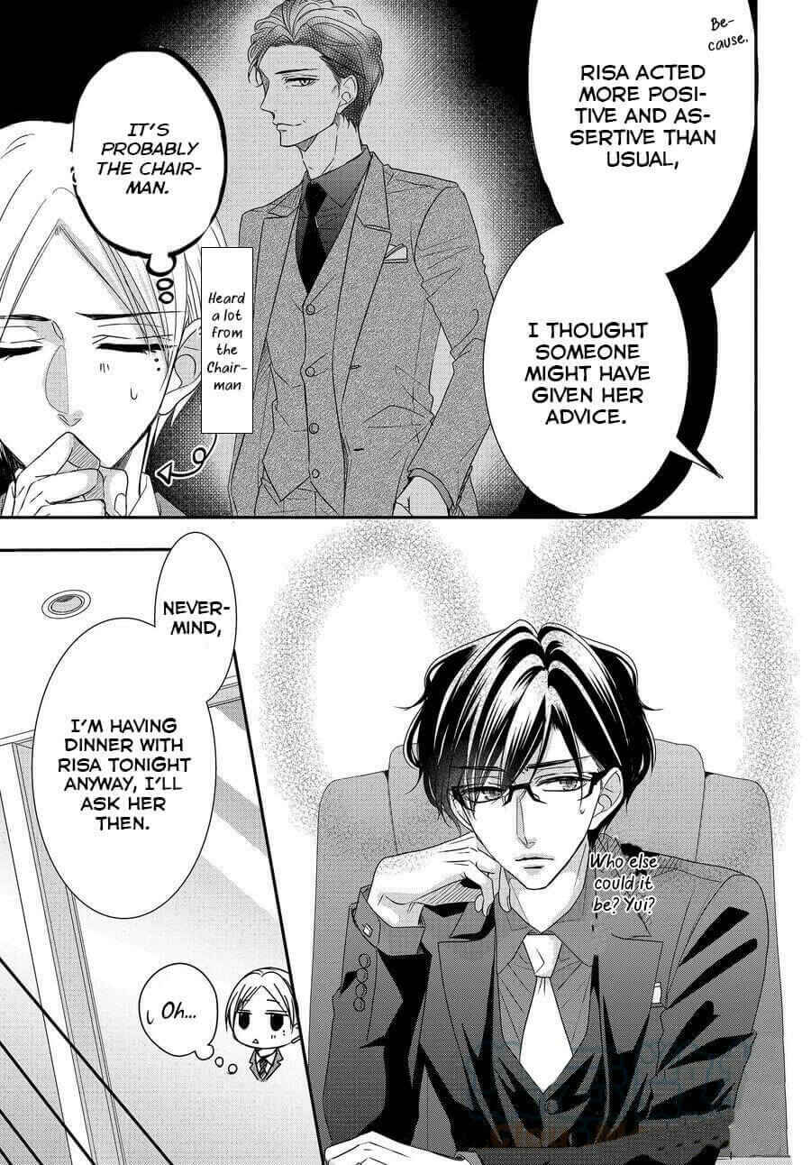 Page 5 Chapter 78 Coffee & Vanilla
