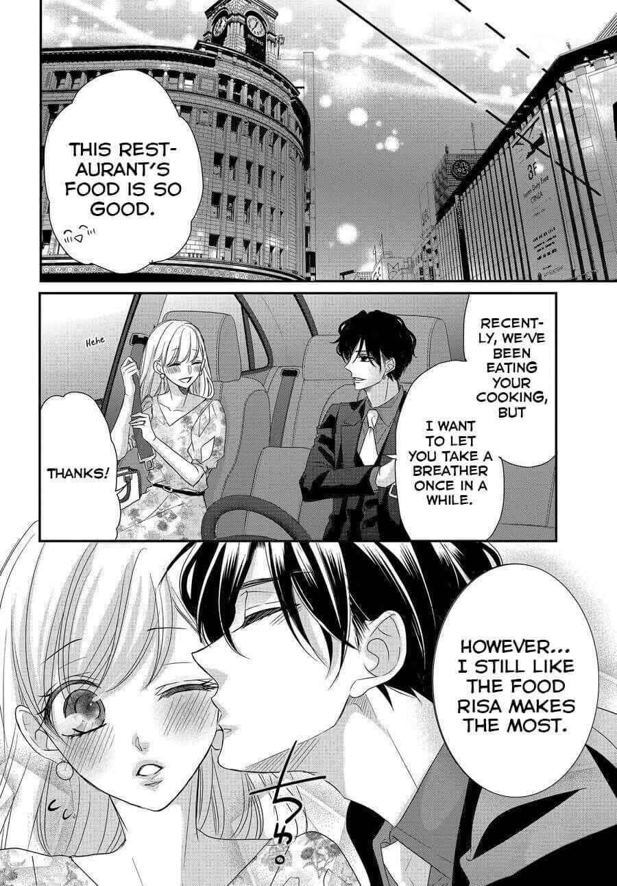 Page 6 Chapter 78 Coffee & Vanilla