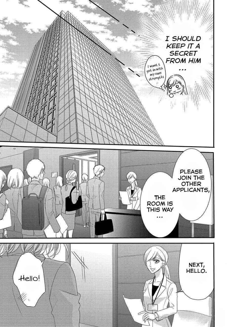 Page 14 Chapter 71 Coffee & Vanilla