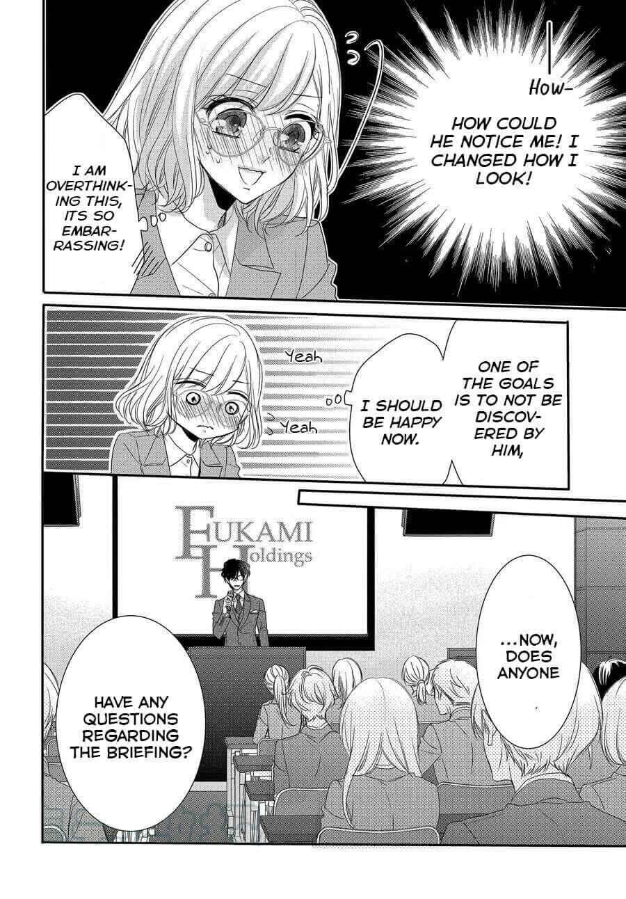 Page 21 Chapter 71 Coffee & Vanilla