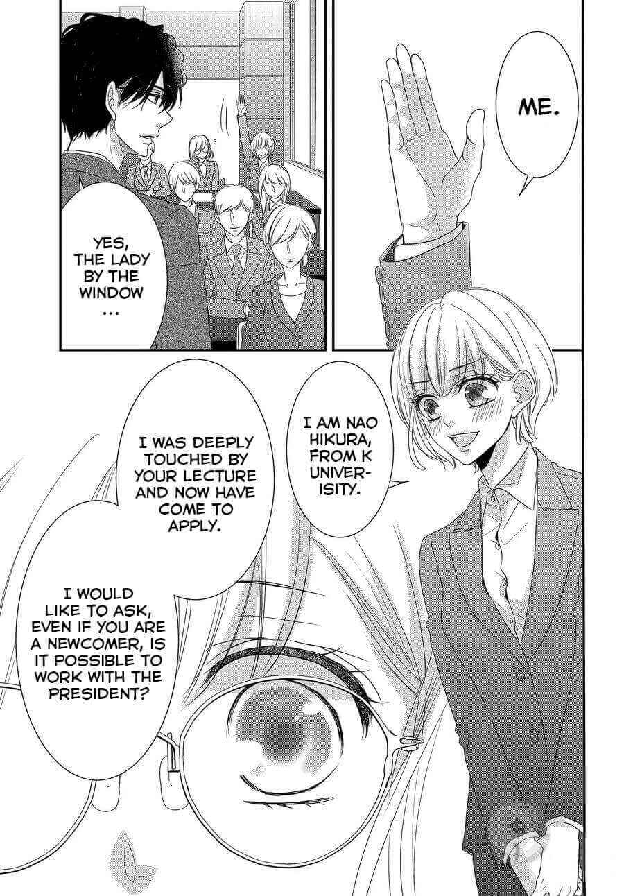 Page 22 Chapter 71 Coffee & Vanilla